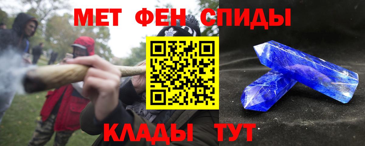 Amphetamine 97% Усть-Кут