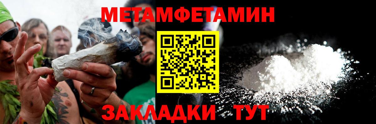 АМФ  Amphetamine 97%  Вход с VPN  Усть-Кут 