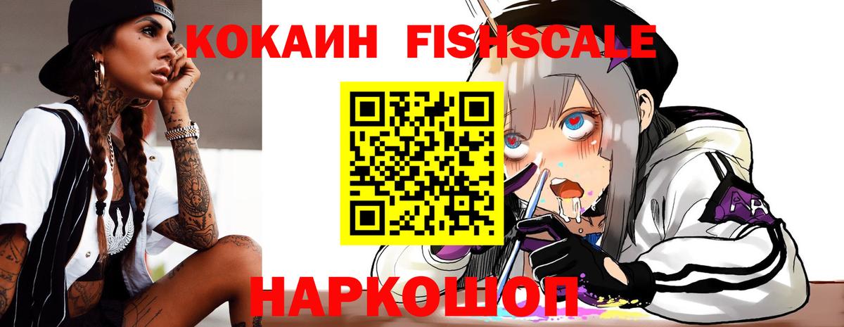 Кокаин Колумбийский  Вход с VPN  Кокаин 99%  хочу наркоту  Усть-Кут 