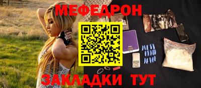 соль курить ск Будённовск