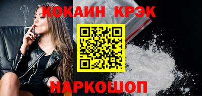 соль курить ск Будённовск