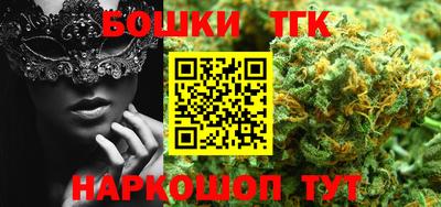 соль курить ск Будённовск