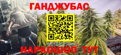 соль курить ск Будённовск
