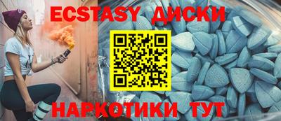 соль курить ск Будённовск