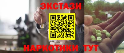 соль курить ск Будённовск