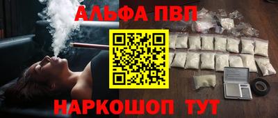 соль курить ск Будённовск