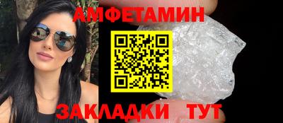 соль курить ск Будённовск
