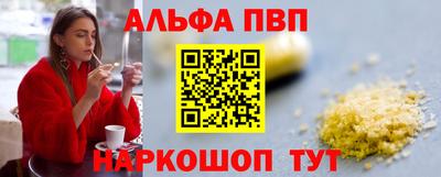 соль курить ск Будённовск