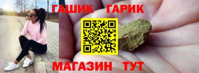 соль курить ск Будённовск