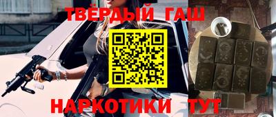 соль курить ск Будённовск