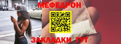 МДПВ Бугуруслан