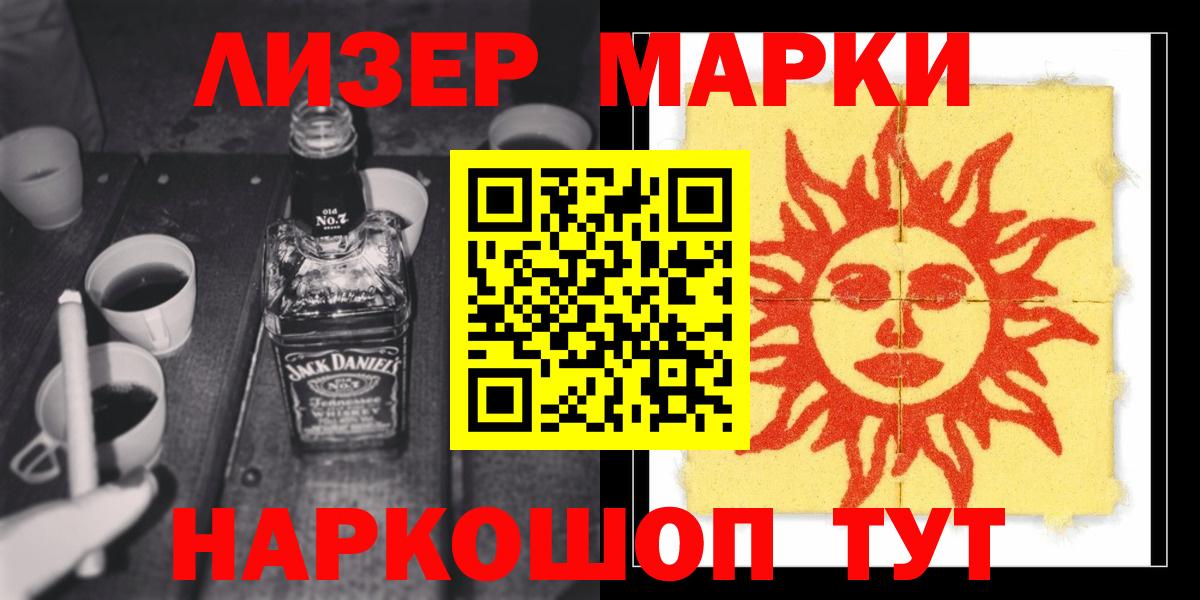 ЛСД экстази кислота Усть-Кут