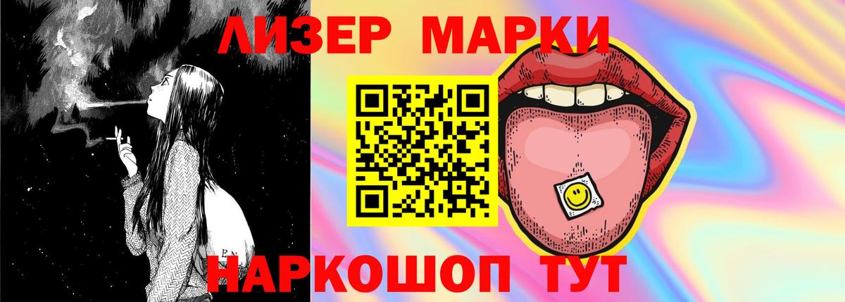 мега ССЫЛКА  Вход с VPN  Усть-Кут  ЛСД экстази кислота  LSD-25 экстази ecstasy 