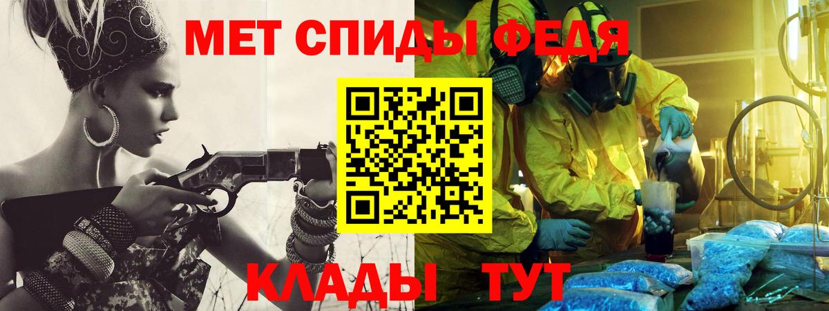 МЕТАМФЕТАМИН пудра  Вход с VPN  МЕТАМФЕТАМИН пудра  Усть-Кут 