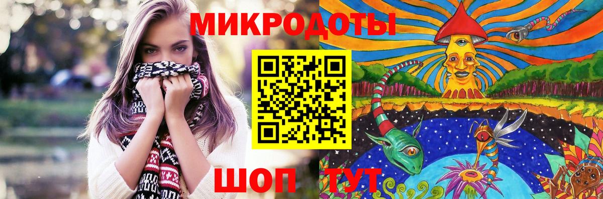 Галлюциногенные грибы GOLDEN TEACHER  Вход с VPN  Усть-Кут 