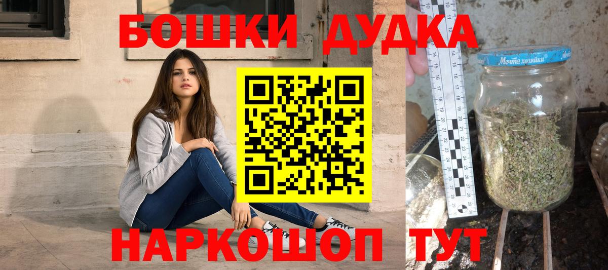 Бошки Шишки Bruce Banner  МАРИХУАНА SATIVA & INDICA  Бошки Шишки сатива  Марихуана SATIVA & INDICA  Вход с VPN  Усть-Кут 
